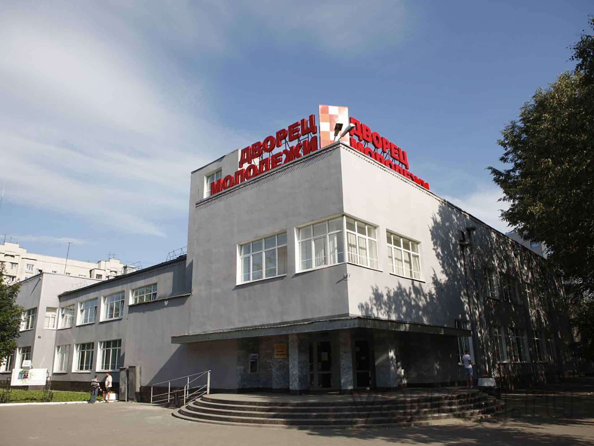 Зал дк молодежи уфа
