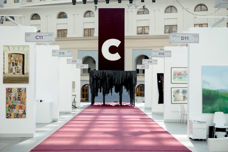 Cosmoscow: юбилейный, десятый сезон