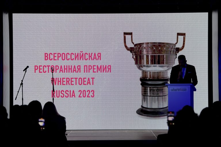 Стартовала ресторанная премия WHERETOEAT