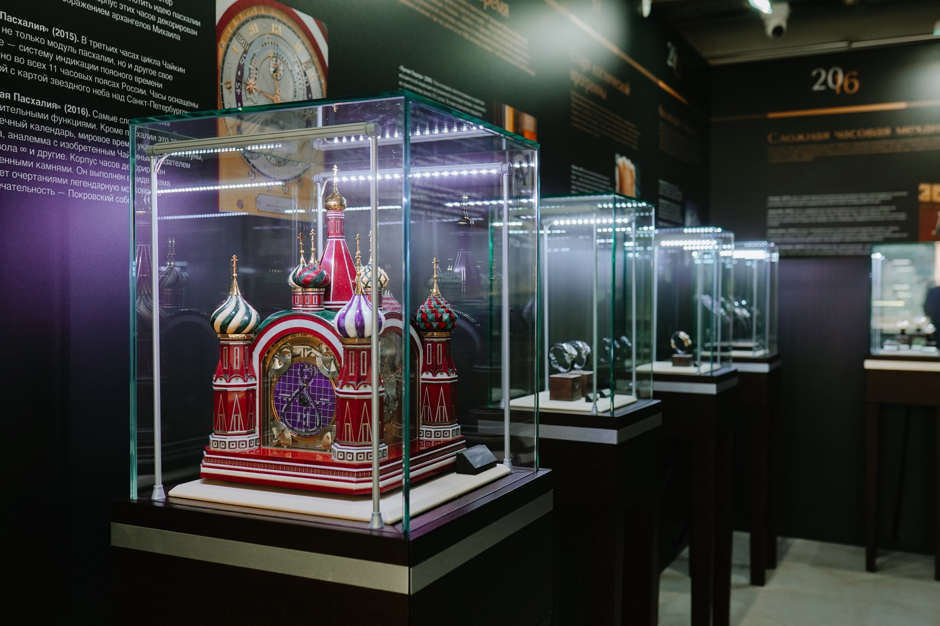 Выставка часов спб. Выставка часов. Музей времени и часов. Музей времени и часов в Москве.
