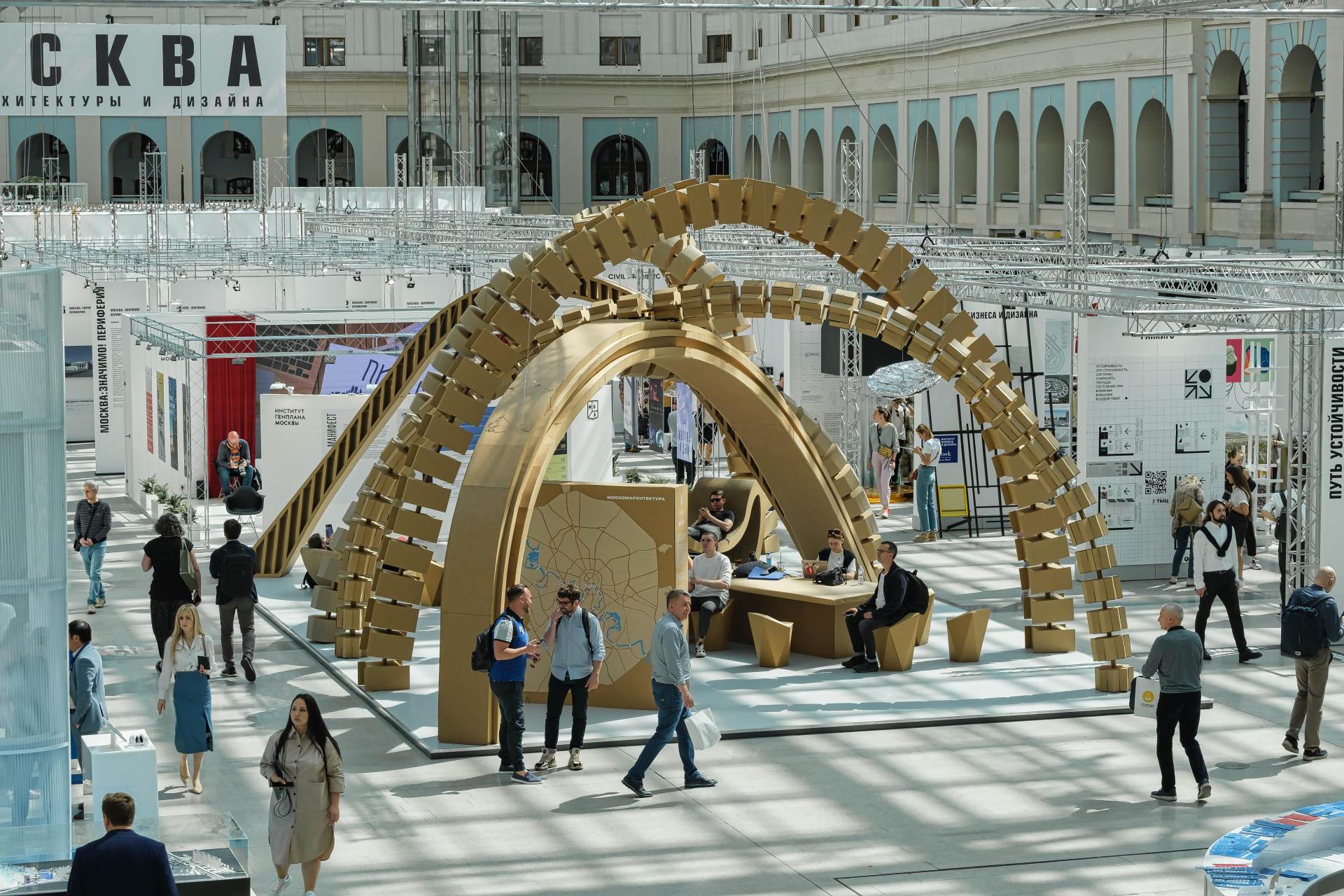 В Гостином Дворе пройдет «Арх Москва»