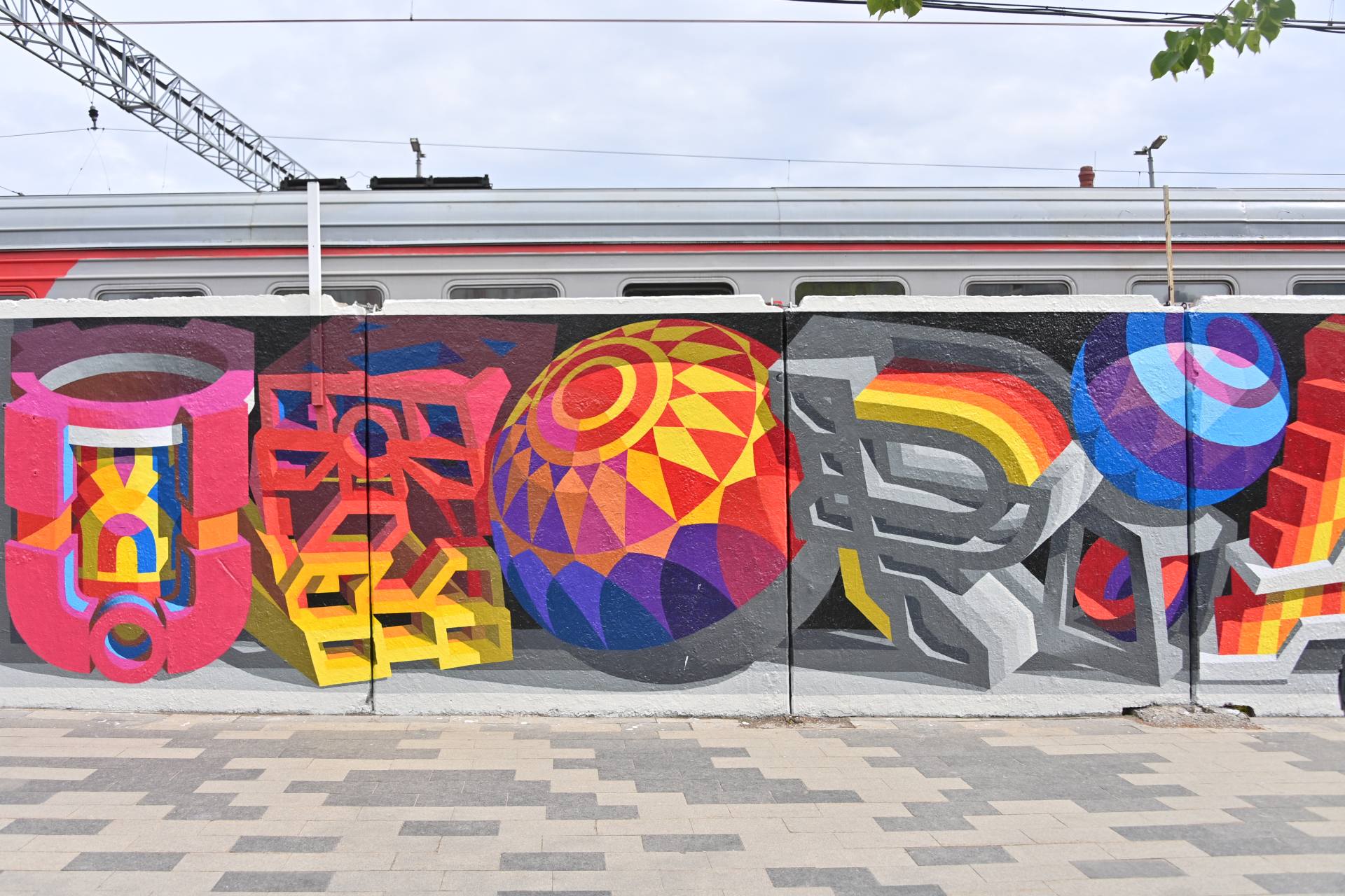 В Москве стартует АРТМОССФЕРА