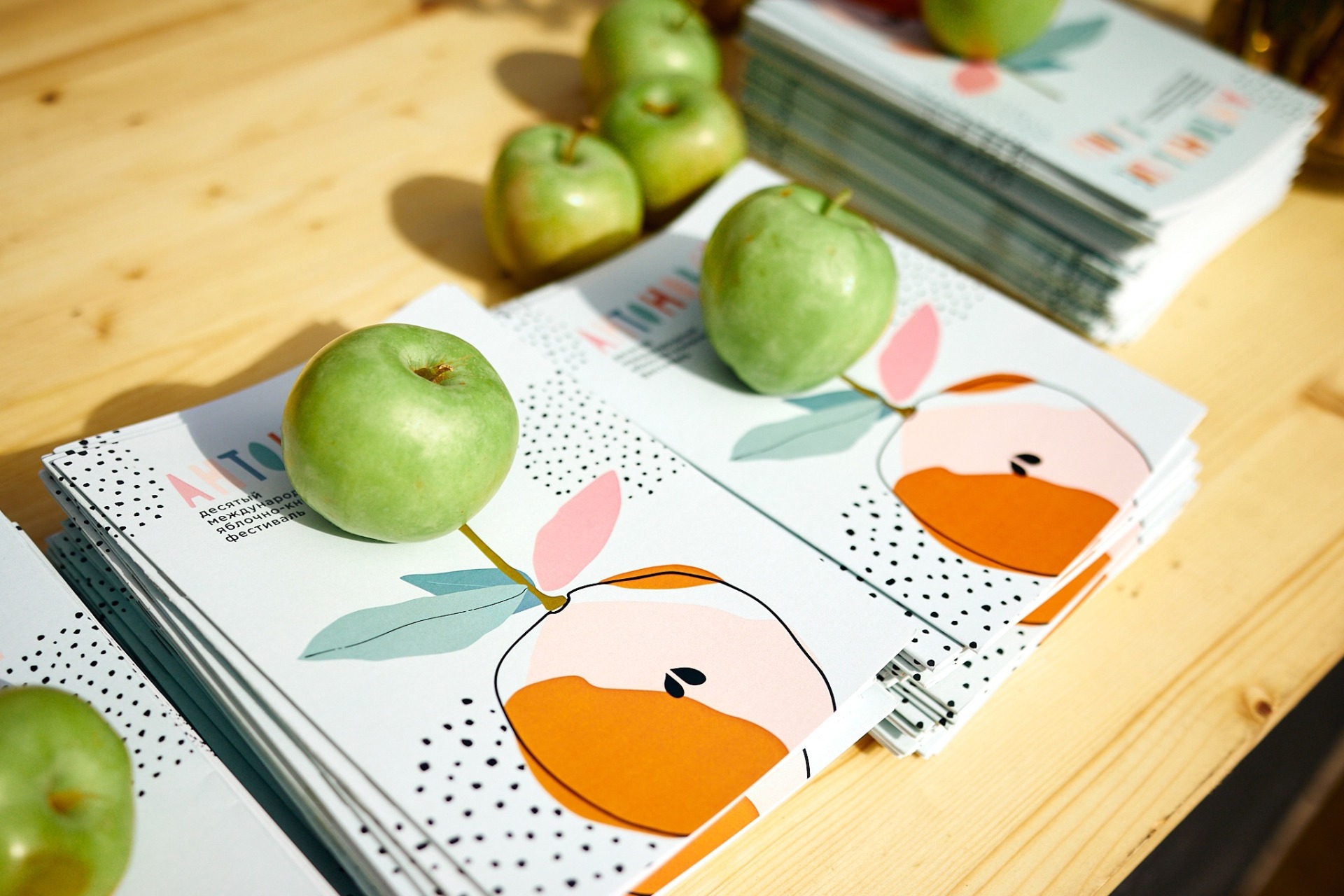 Коломна ждет на «Антоновские яблоки»