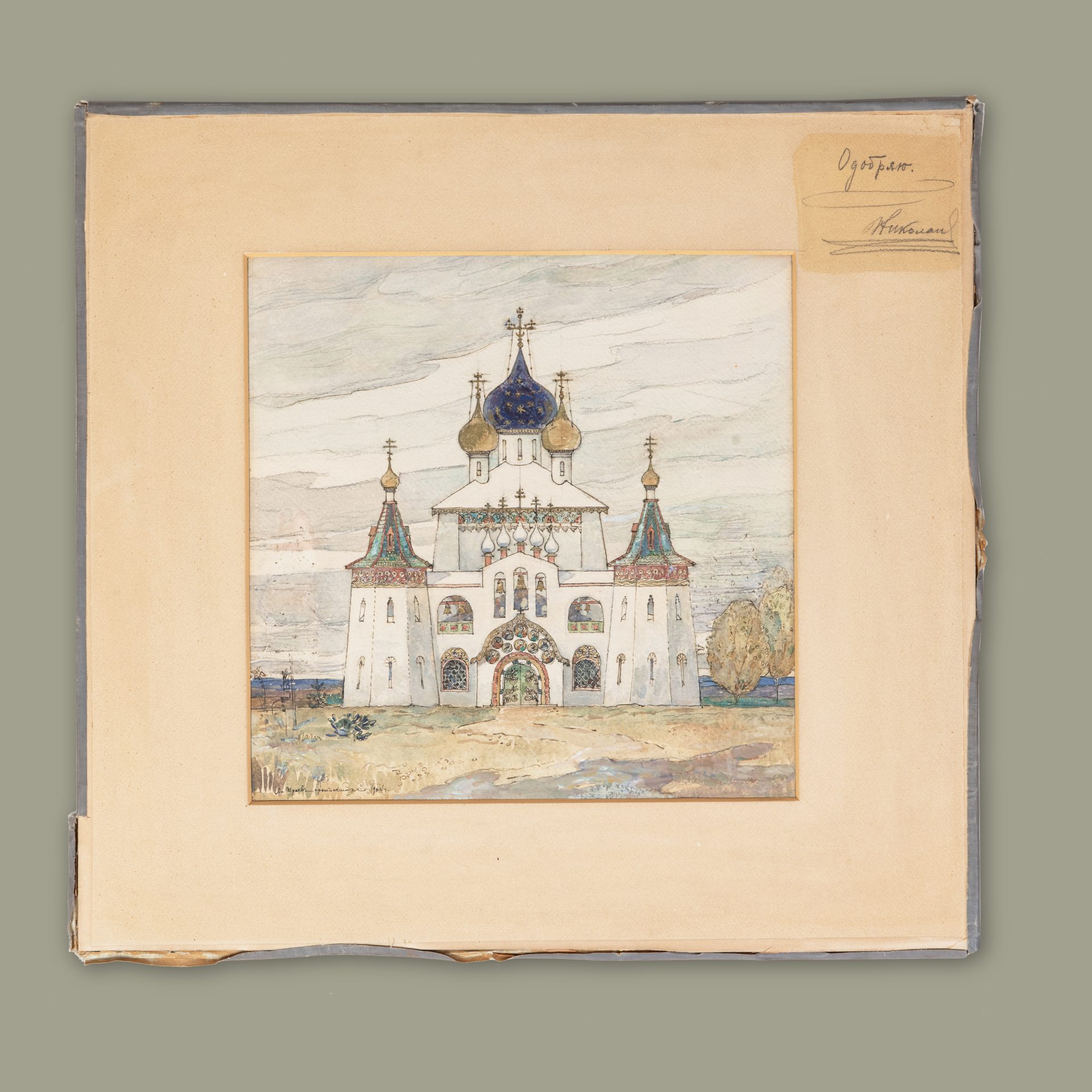 Музей декоративного искусства вспоминает Щусева