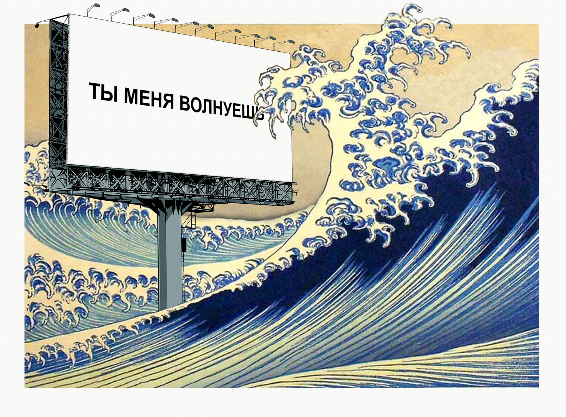 Открывается новая выставка стрит-арта