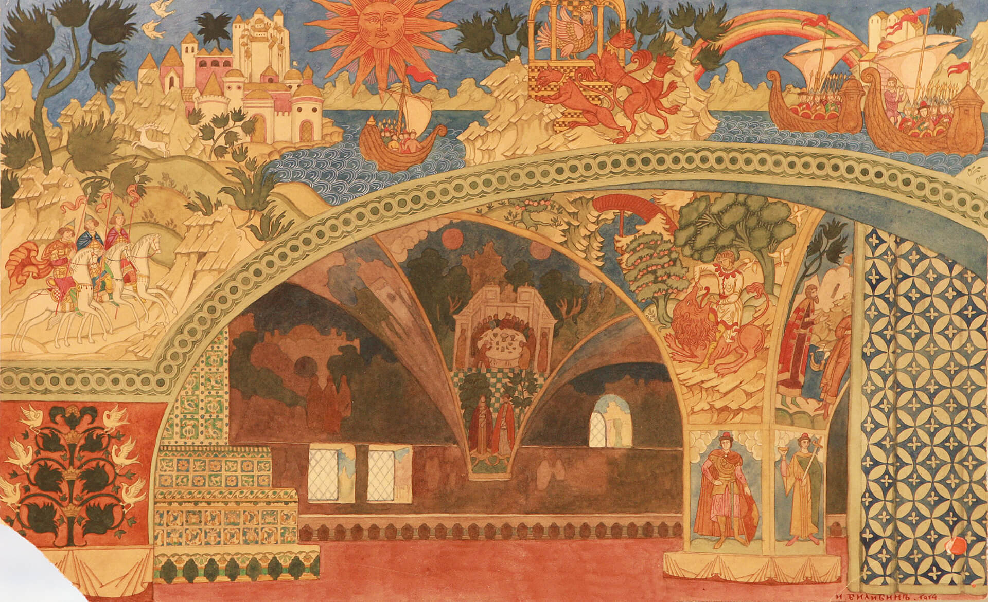 В Новом Иерусалиме откроют «Формулу Руси»