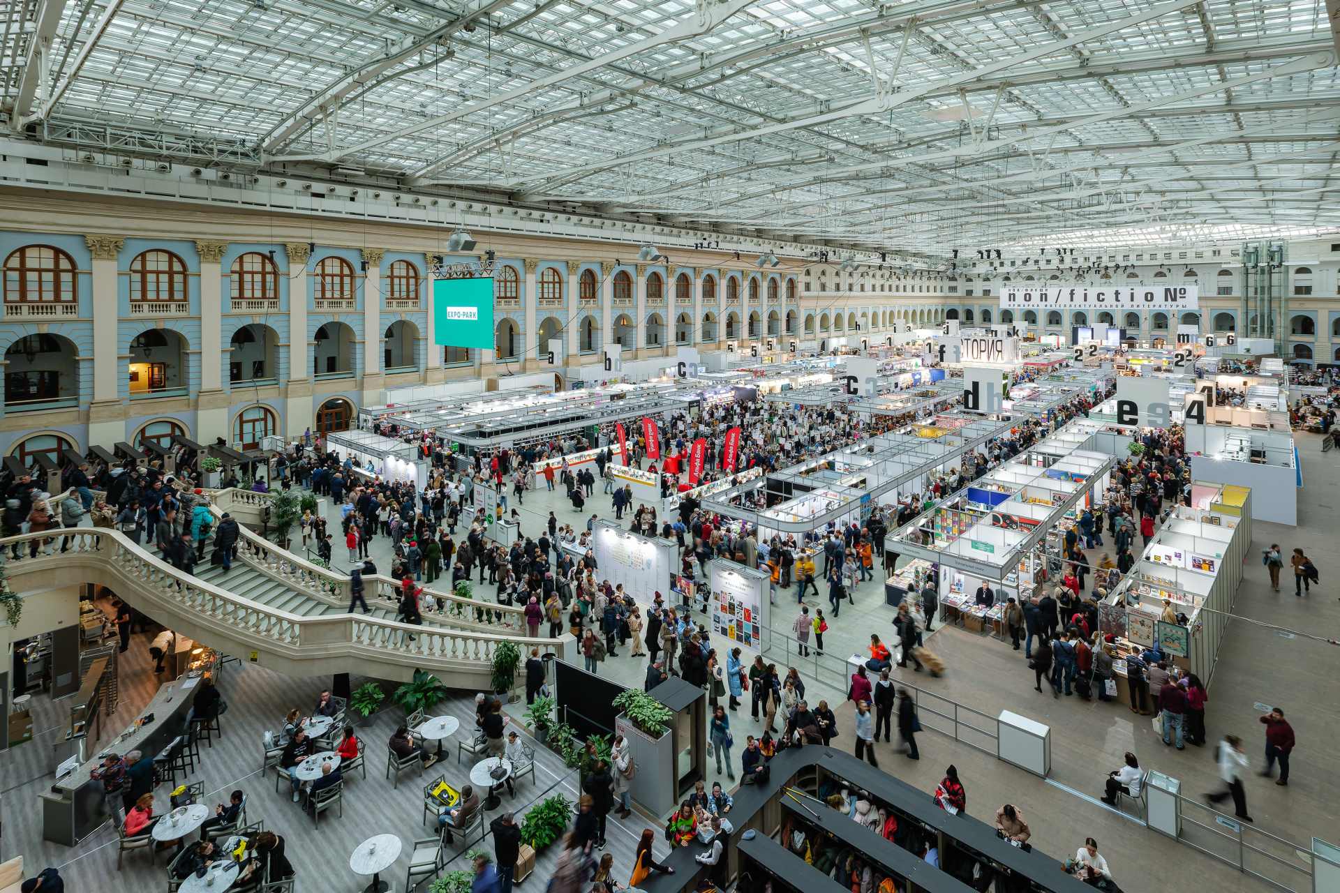 В Гостином Дворе вновь пройдет non/fictioN