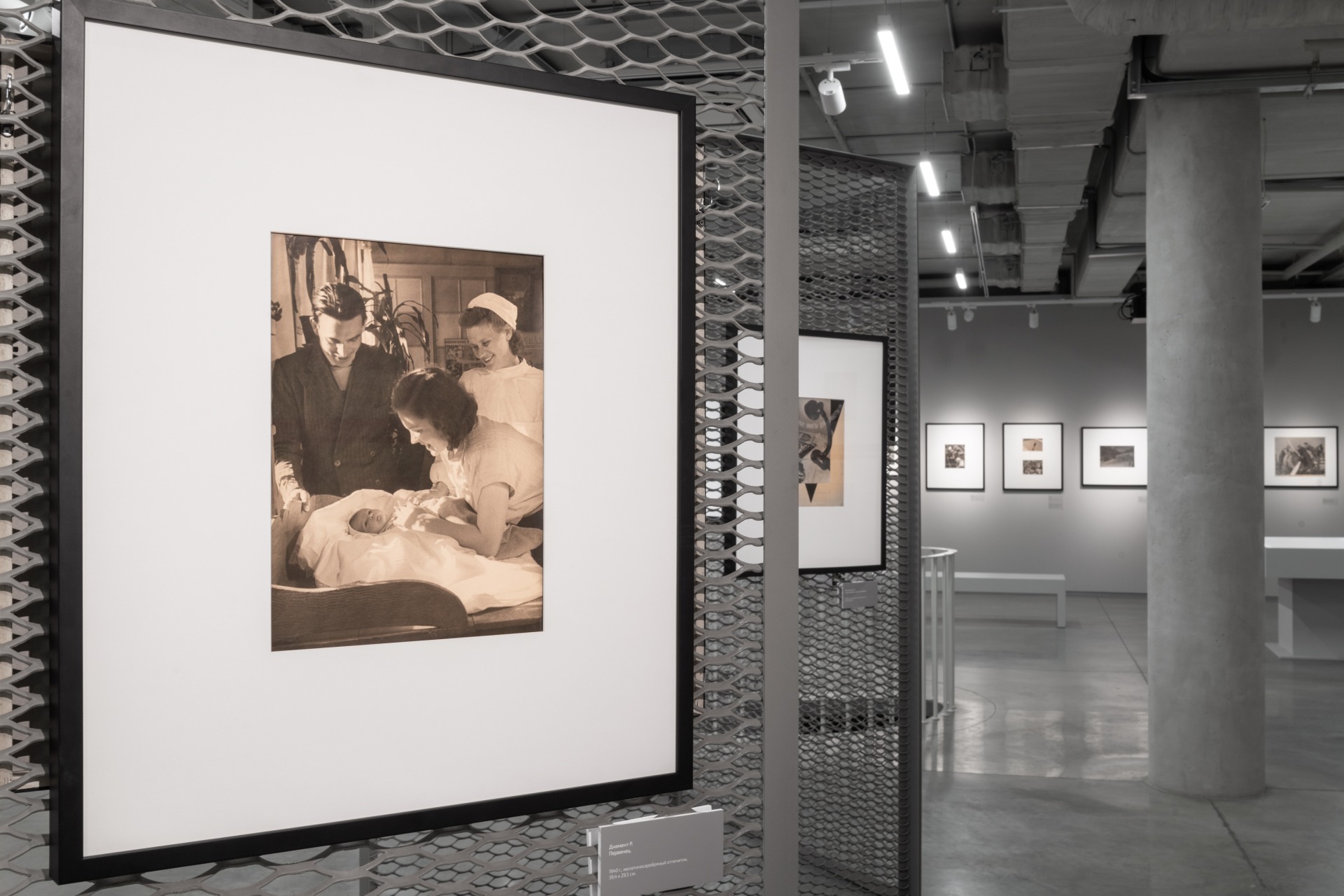 Béton познакомит с советской фотографией 1920–1930-х