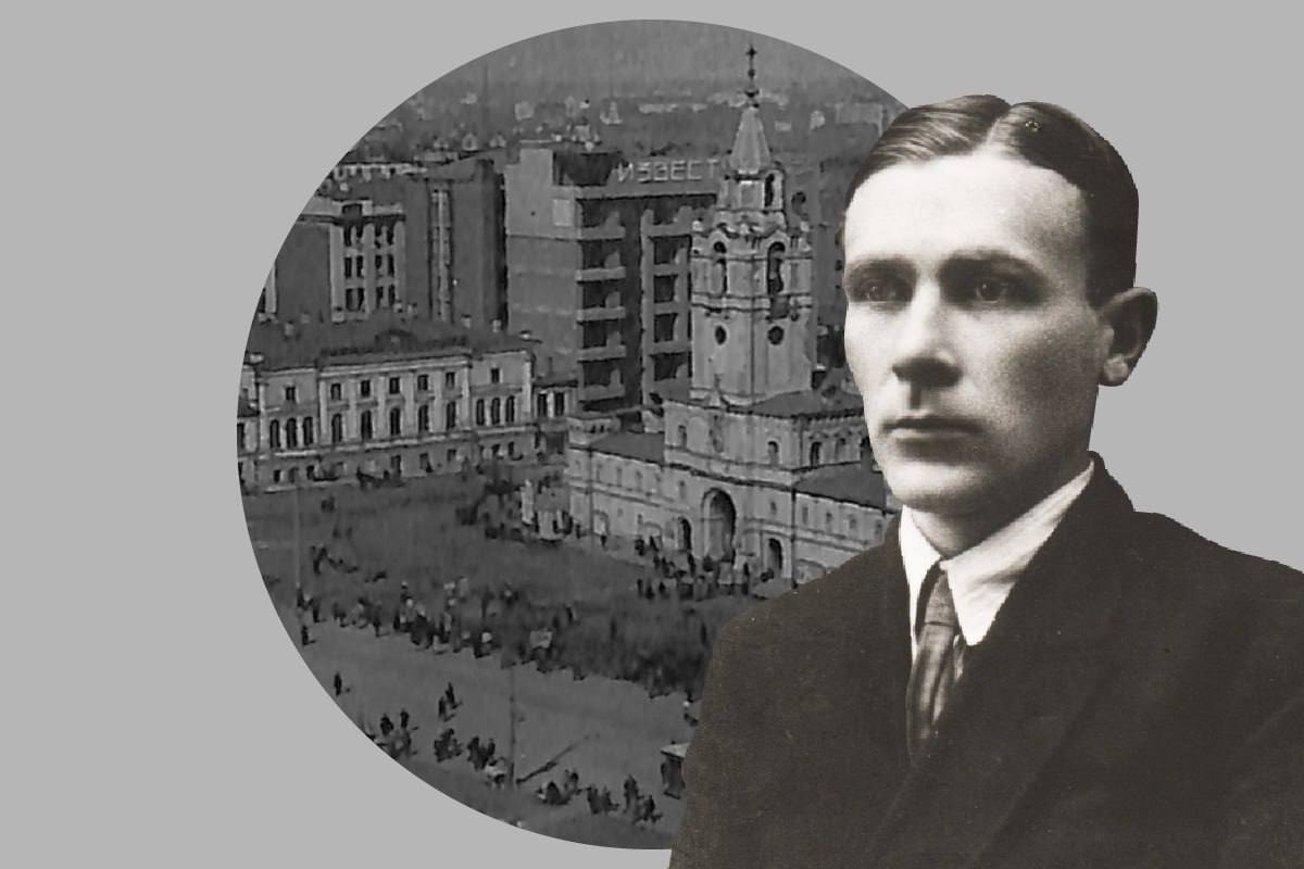 Какой Москву увидел Булгаков
