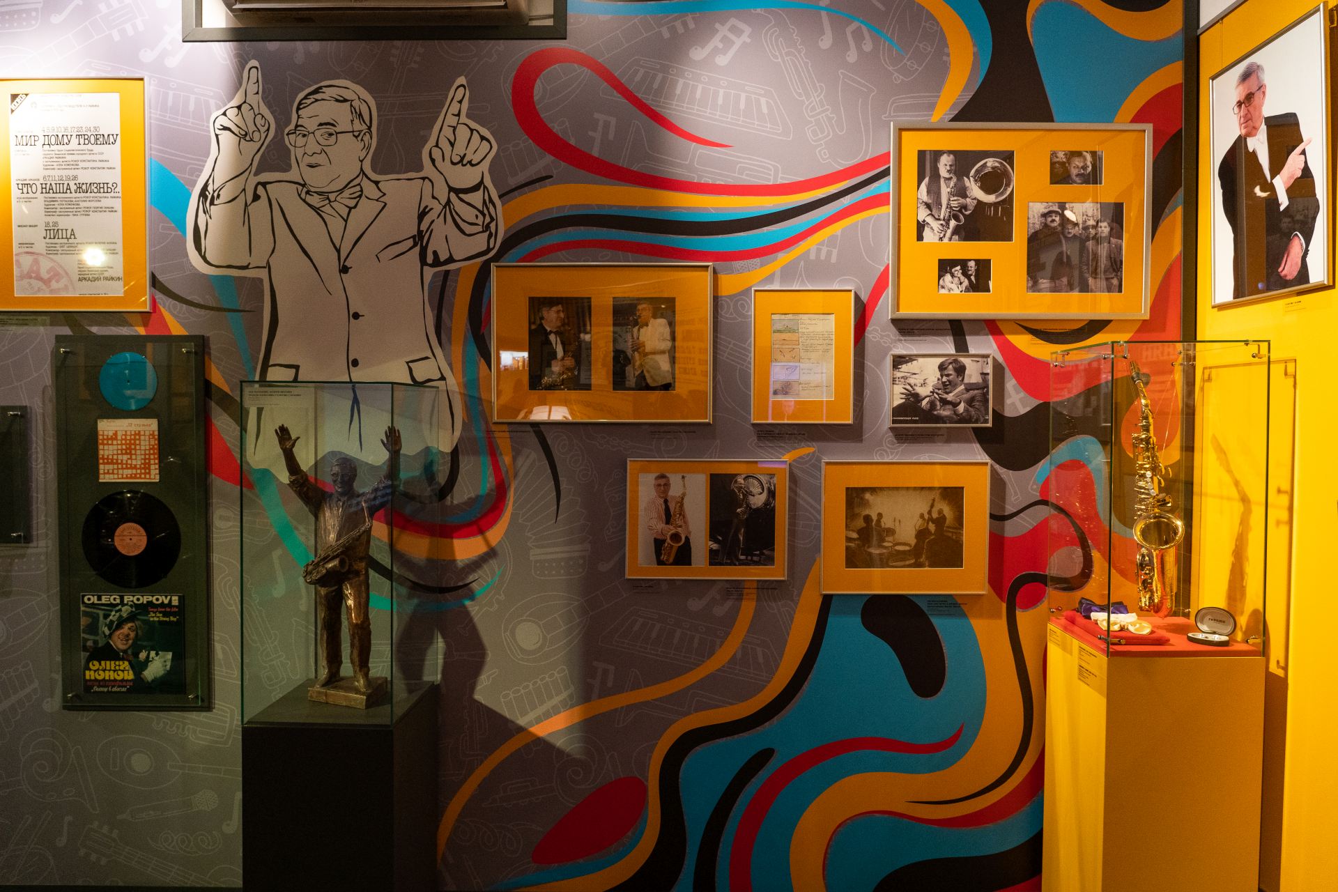 В Музее Сергея Прокофьева – выставка Георгия Гараняна