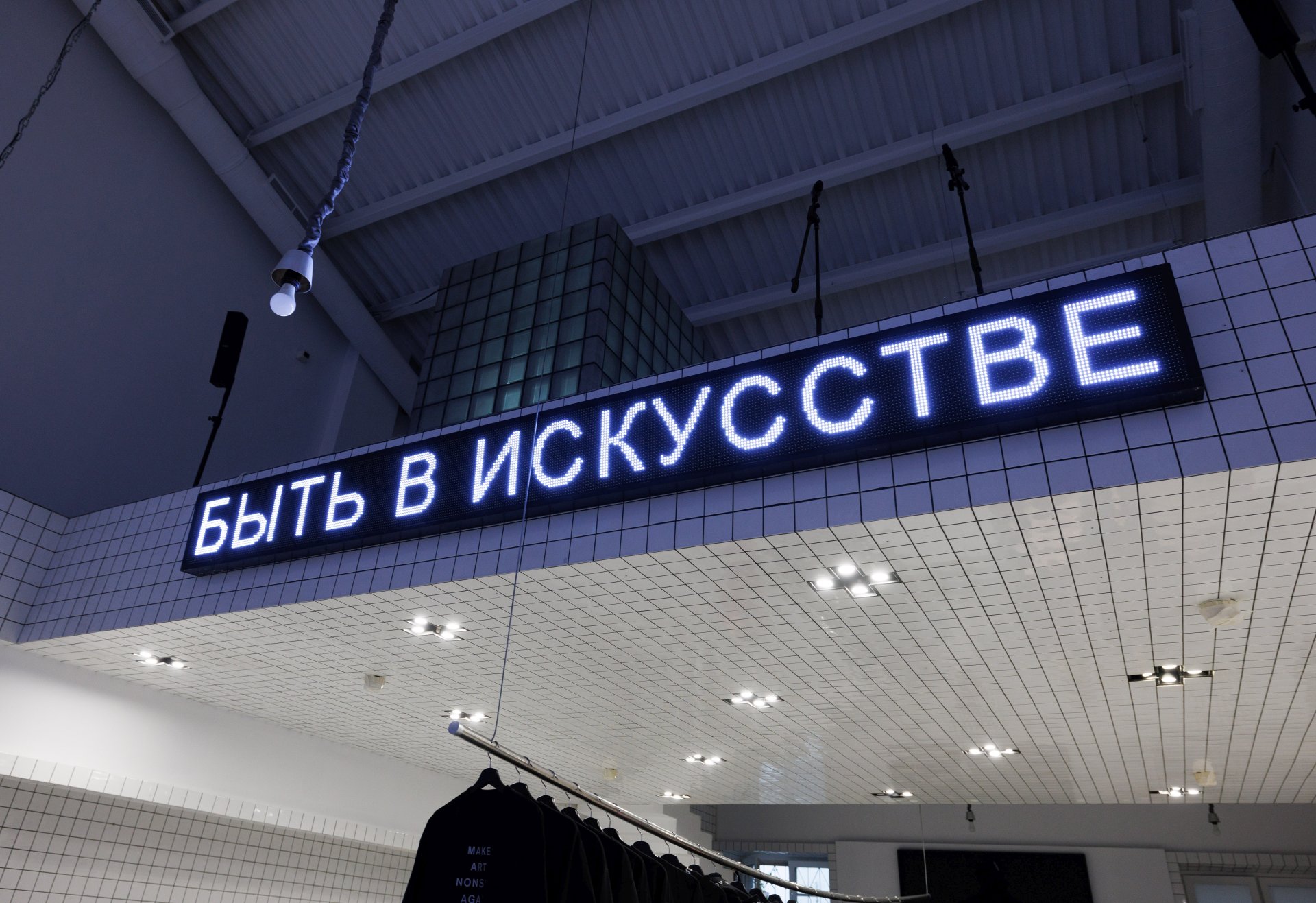 На Винзаводе – новые выставки