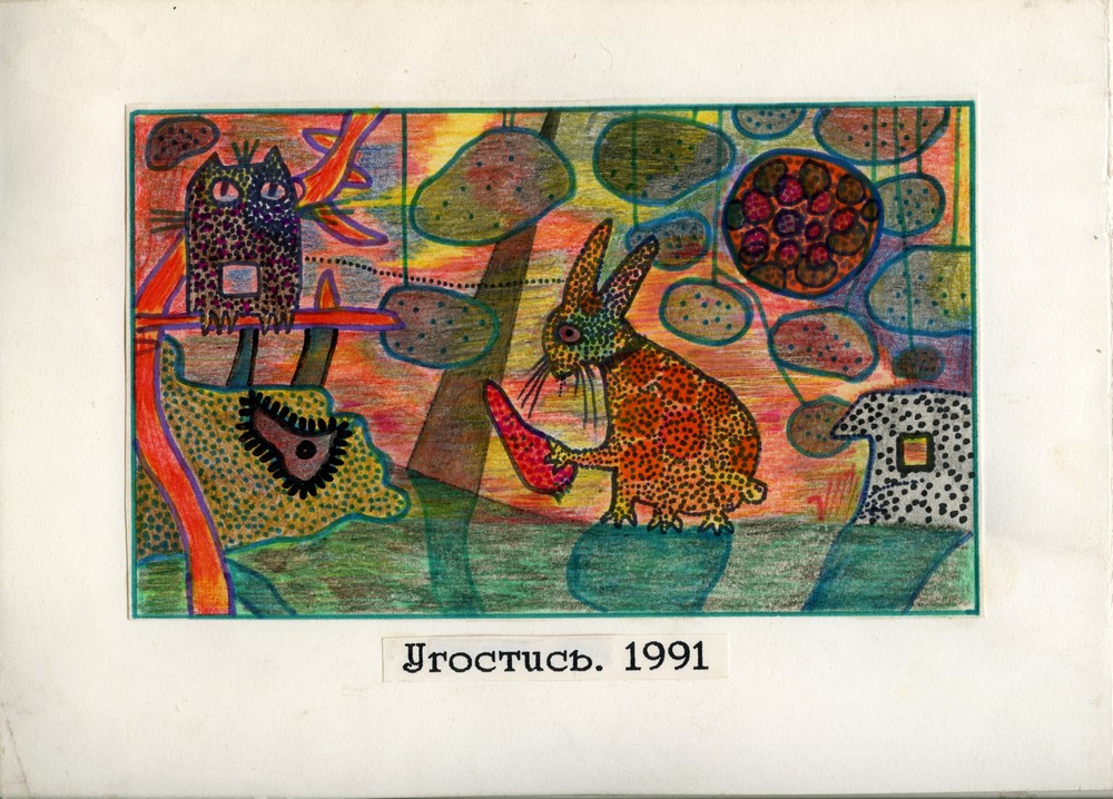 В Центре Вознесенского – выставка Бориса Усова