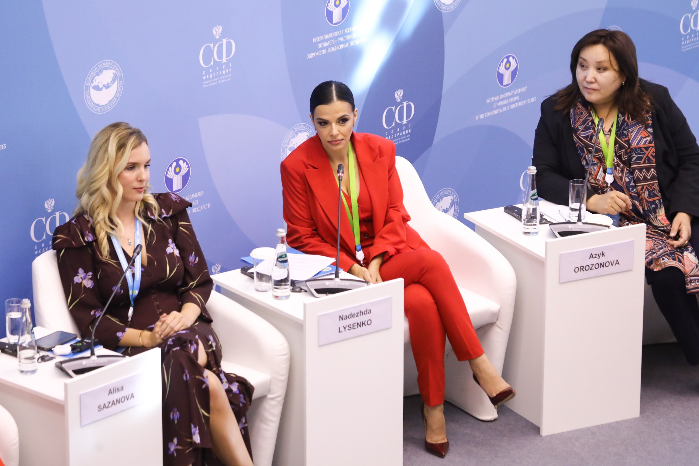 Надежда Лысенко – на Евразийском женском форуме