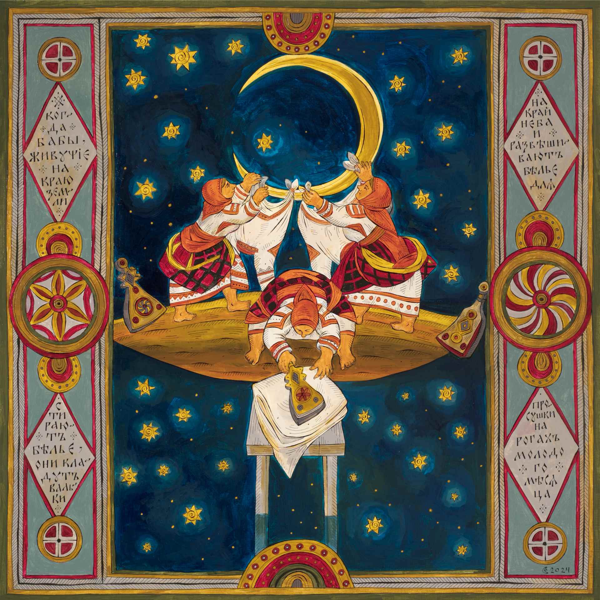 В Доме Муравьевых-Апостолов пройдет «Трын*Трава»