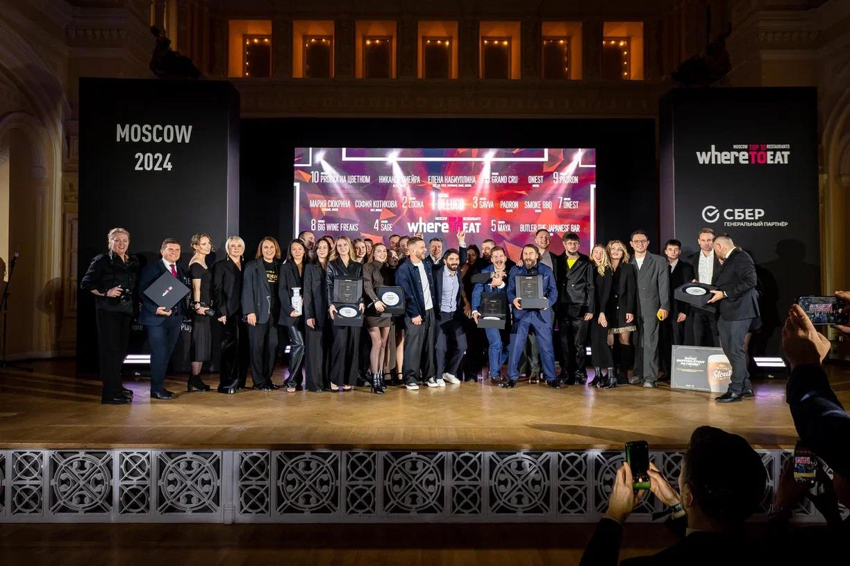 Лучшие в Москве по версии WHERETOEAT