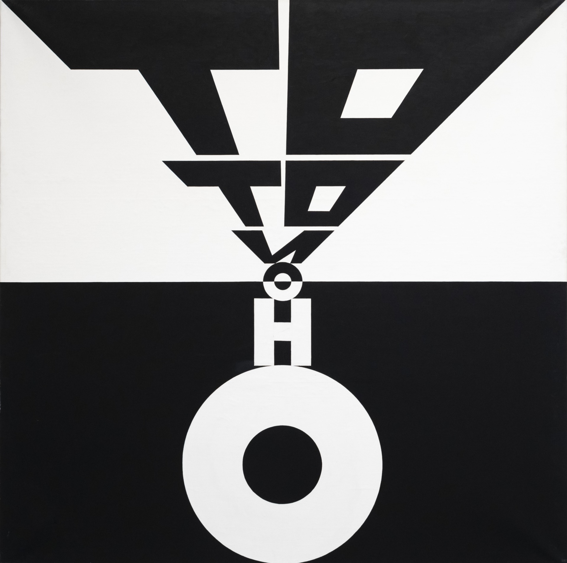 Лучшее, что выбрала The Art Newspaper Russia