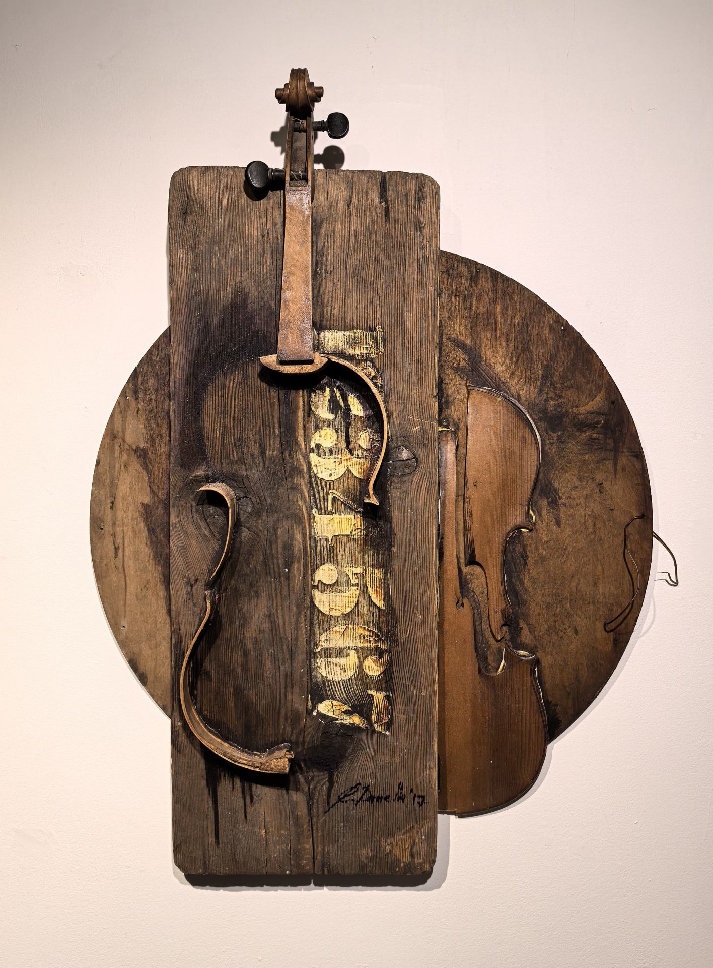 Открылась выставка Кирилла Данелия