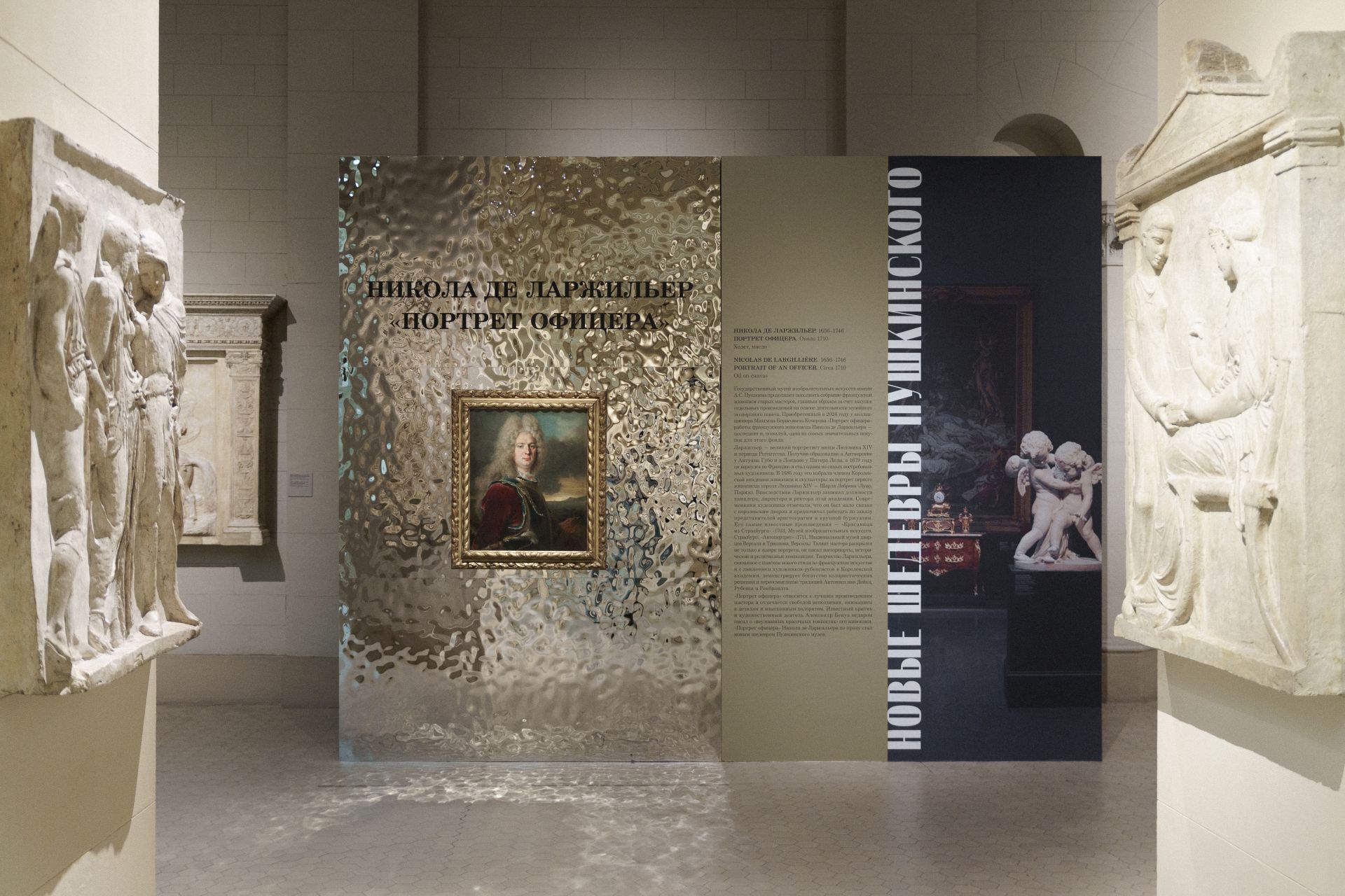 «Новые шедевры Пушкинского»: часть вторая