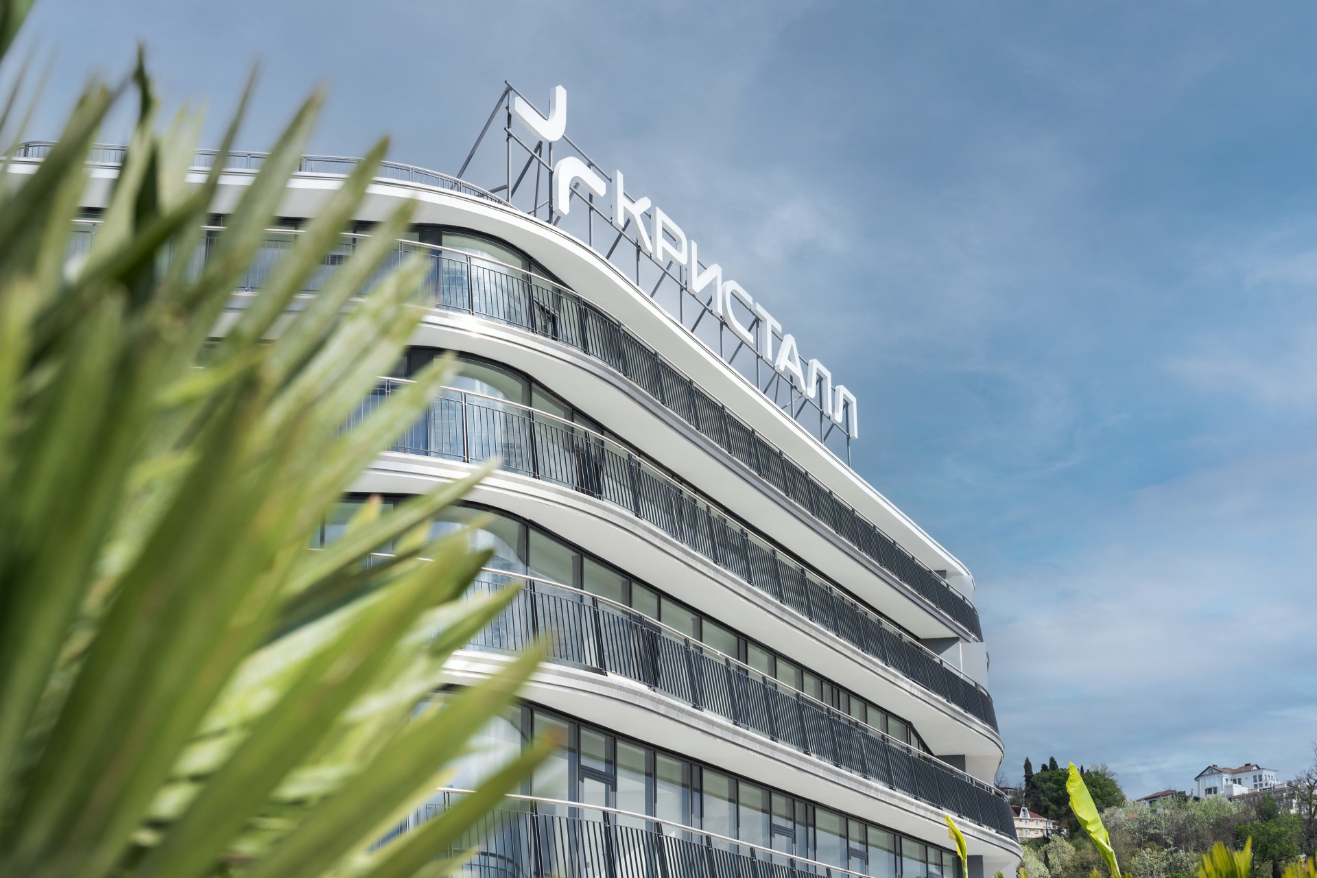 «Кристалл»: открытие в Сочи в ноябре