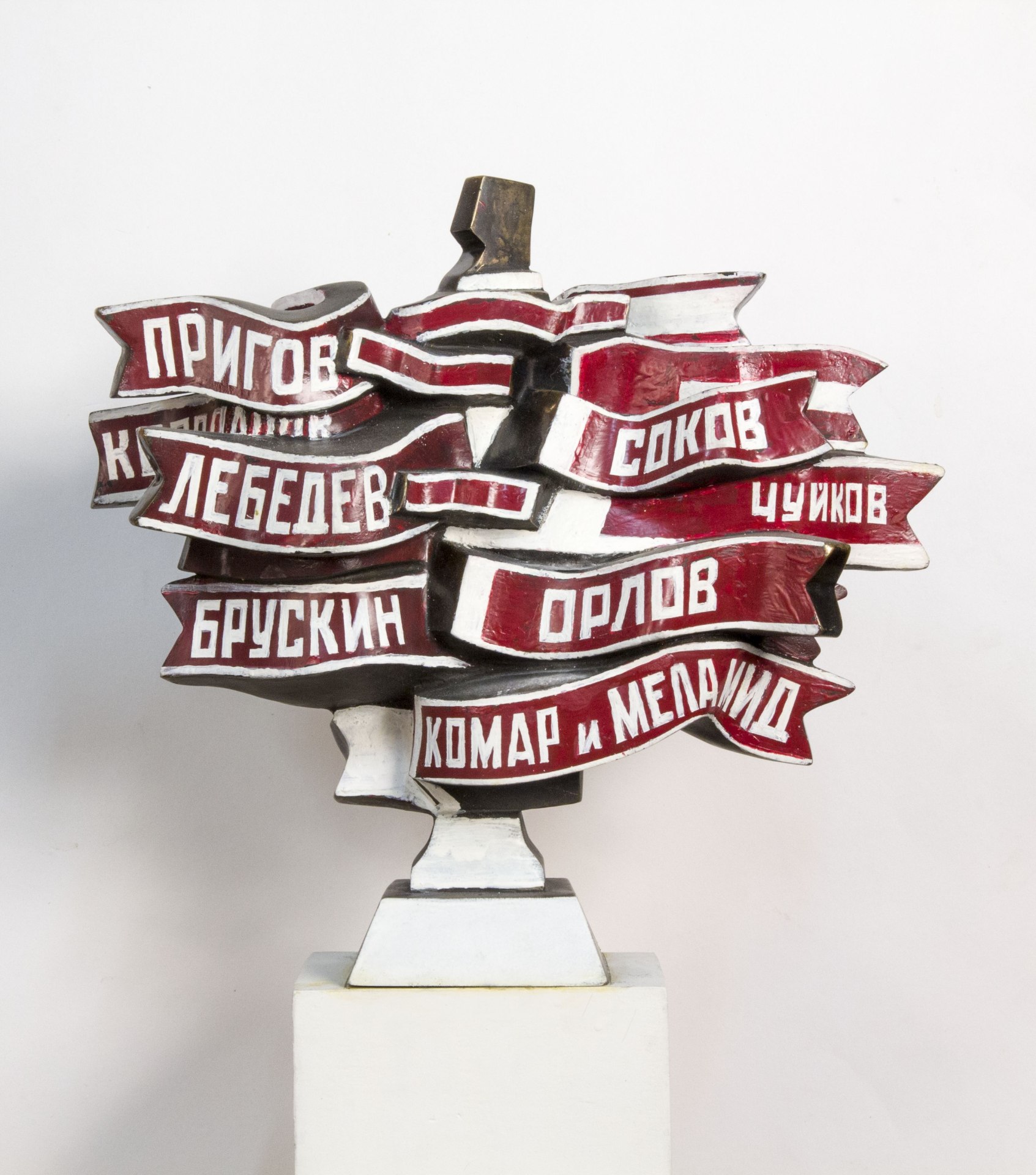 Русский авангард от А до Я