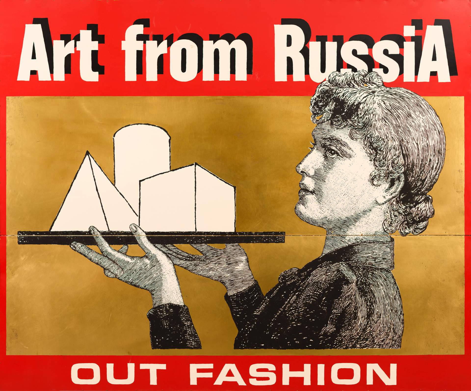 МАММ открыл новый сезон