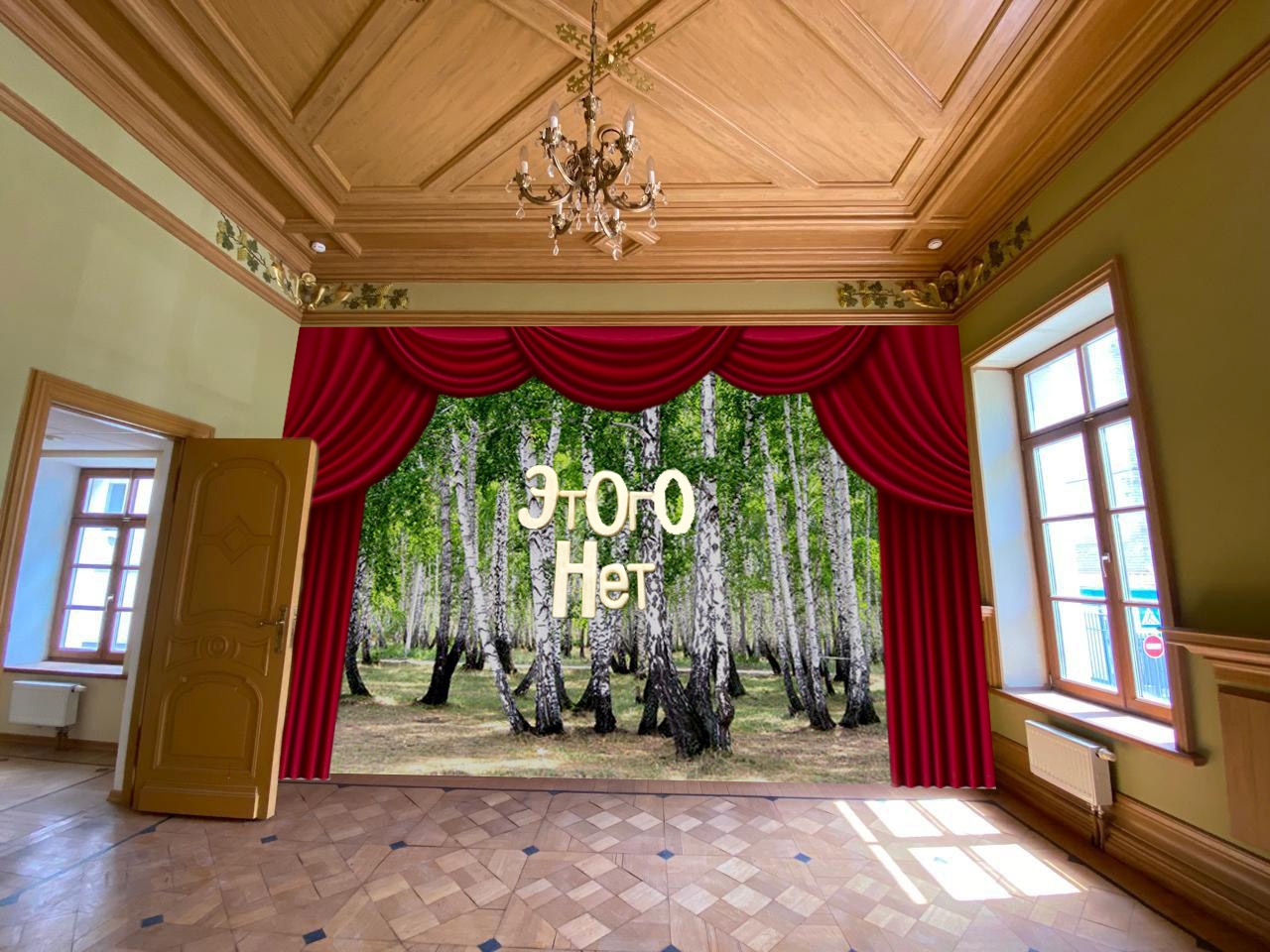Тотальная инсталляция – в исторической усадьбе