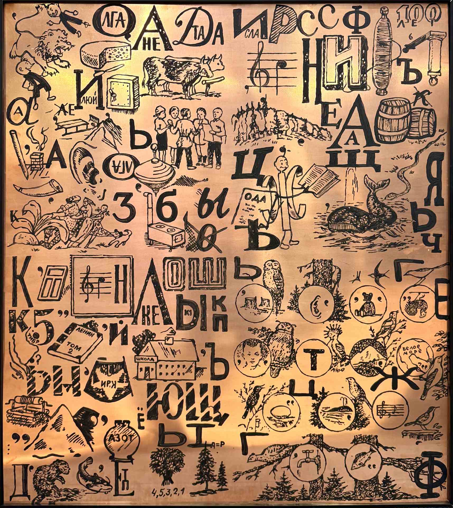 Бугаев-Африка и Southside Grooven – в SISTEMA GALLERY