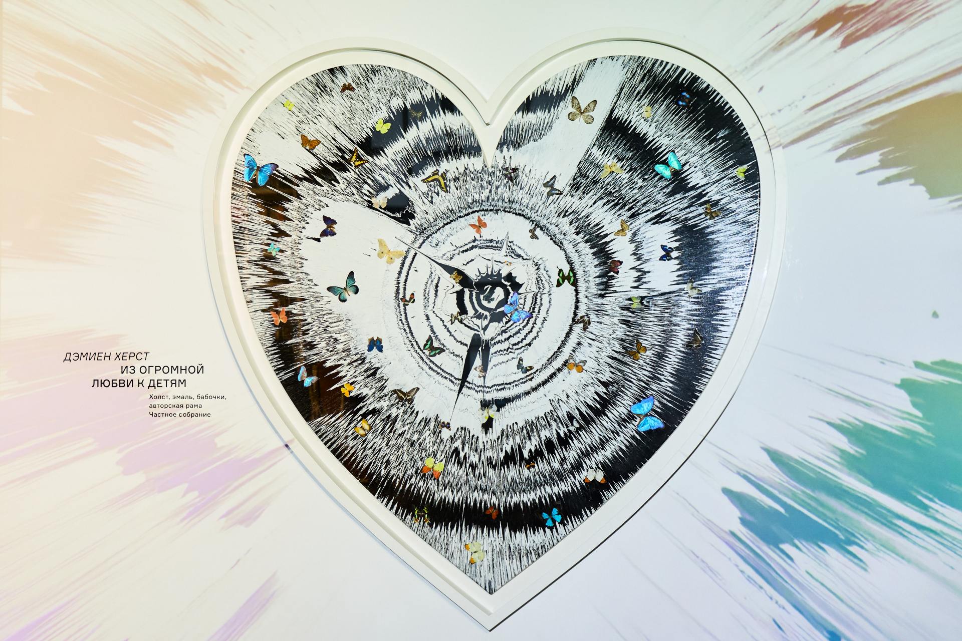 Еврейский музей показывает Дэмиена Херста