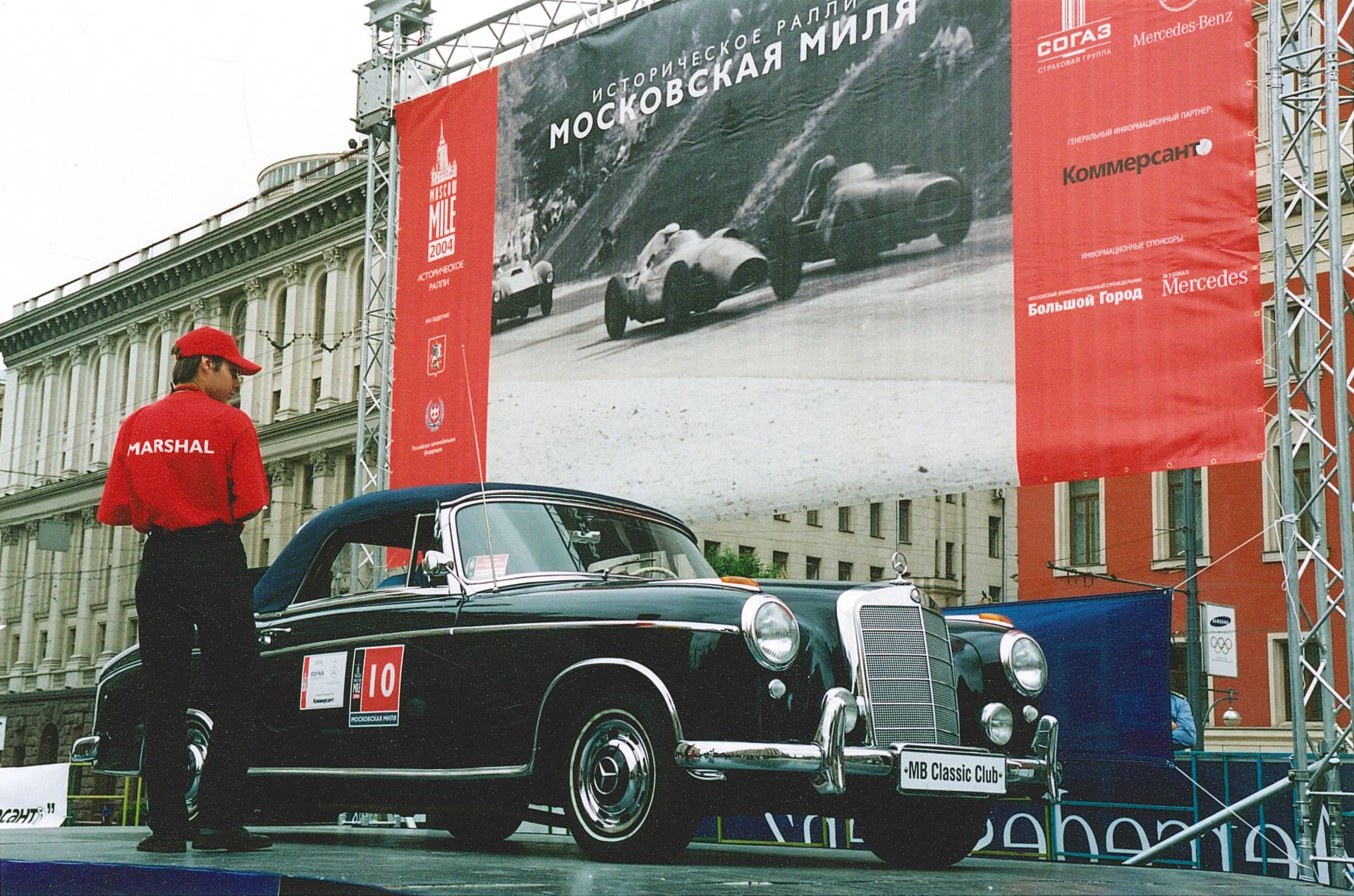 В Музее Транспорта – выставка Клуба коллекционеров