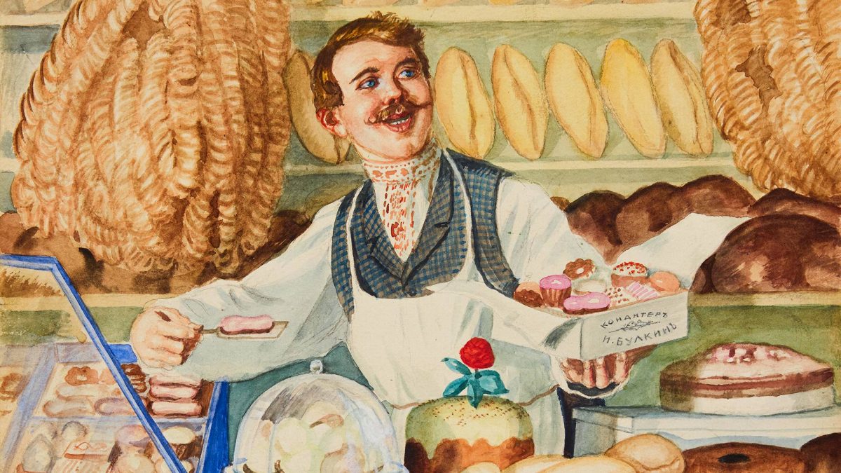Хлеб и зрелища